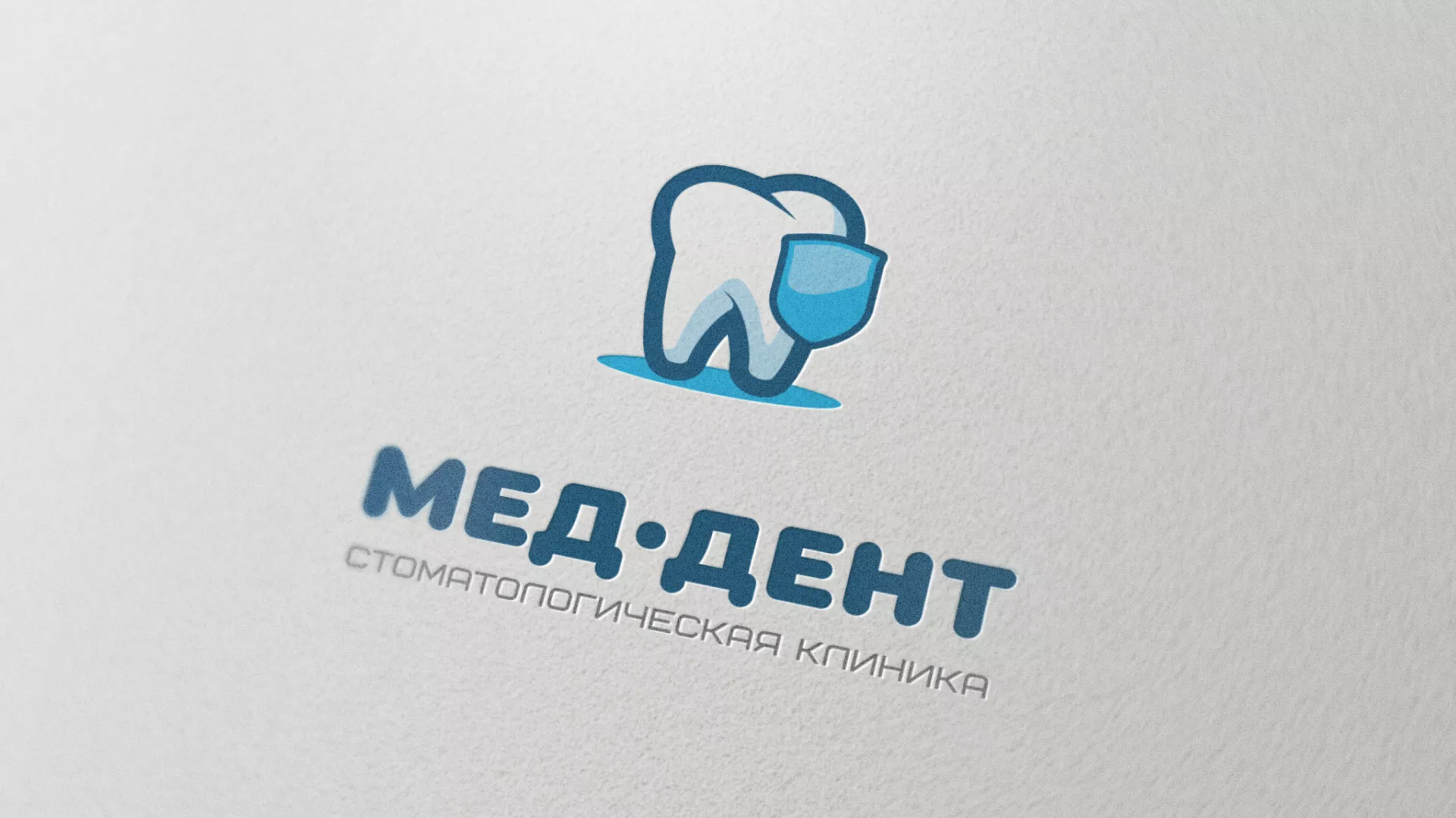 Разработка логотипа стоматологической клиники «МЕД-ДЕНТ» в Анапе